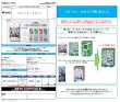 画像3:  【再販予約商品】  hololive OFFICIAL CARD GAME スタートエールセット 【24年9月下旬再販】    (3)