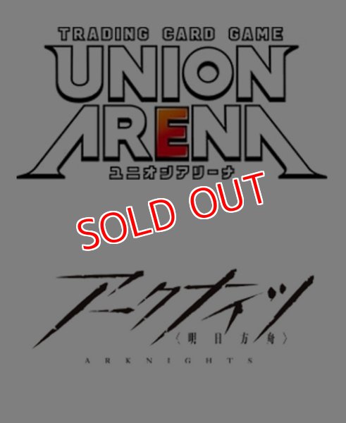 画像1:  【予約商品】  UNION ARENA（ユニオンアリーナ） スタートデッキ アークナイツ【UA30ST】 【24年11月29日発売】 (1)