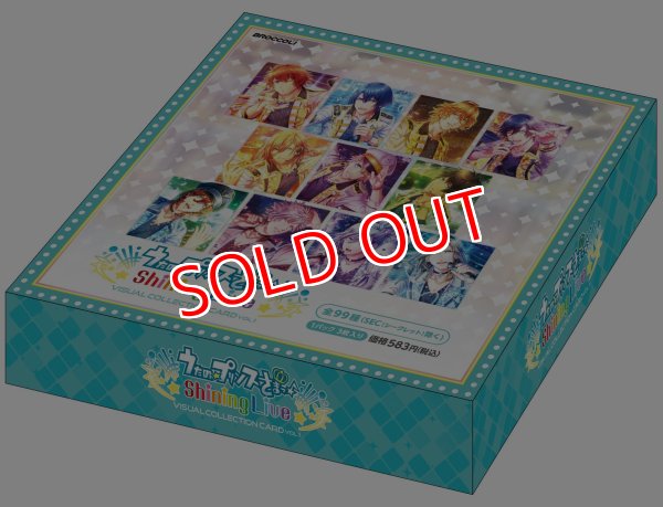 画像1:  【予約商品】  うたの☆プリンスさまっ♪ Shining Live ビジュアルコレクションカード Vol.1 BOX（10パック入り） 【24年11月21日 発売】    (1)