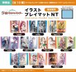 画像3:  【予約商品】  PROOF 学園アイドルマスター　イラストプレイマットNT　アイドル、はじめっ！ 花海佑芽 【24年12月発売】 (3)