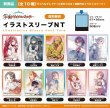 画像3:  【予約商品】  PROOF 学園アイドルマスター　イラストスリーブNT　夢へのリスタート 紫雲清夏（80枚入り） 【24年12月発売】 (3)