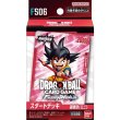 画像2:  【予約商品】  ドラゴンボールスーパーカードゲーム フュージョンワールド スタートデッキ  孫悟空(ミニ)【FS06】 【24年11月8日発売】 (2)