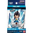 画像2:  【予約商品】  ドラゴンボールスーパーカードゲーム フュージョンワールド スタートデッキ  ベジータ(ミニ)【FS07】 【24年11月8日発売】 (2)