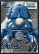 画像1:  【予約商品】  キャラクタースリーブ 『攻殻機動隊 STAND ALONE COMPLEX』 タチコマ[A] (EN-1384)（65枚入り） 【24年11月22日発売】 (1)