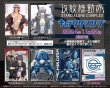 画像2:  【予約商品】  キャラクタースリーブ 『攻殻機動隊 STAND ALONE COMPLEX』 笑い男 (EN-1386)（65枚入り） 【24年11月22日発売】 (2)