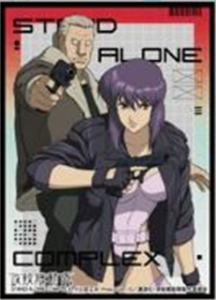 画像1:  【予約商品】  キャラクタースリーブ 『攻殻機動隊 STAND ALONE COMPLEX』 素子＆バトー (EN-1383)（65枚入り） 【24年11月22日発売】 (1)