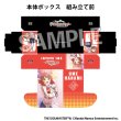 画像2:  【予約商品】  PROOF 学園アイドルマスター　イラストカードボックスNT　アイドル、はじめっ！ 花海佑芽 【24年12月発売】 (2)