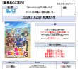 画像2:  【予約商品】  Reバース for you ブースターパック　TVアニメ 「この素晴らしい世界に祝福を！３」 BOX（10パック入り） 【24年11月29日発売】 (2)