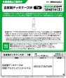 画像4:  【予約商品】  合皮製デッキケースＷ  月姫「アルクェイド」リバイバル 【24年12月21日発売】 (4)