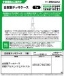 画像5:  【予約商品】  合皮製デッキケース　月姫「アルクェイド」リバイバル 【24年12月21日発売】 (5)