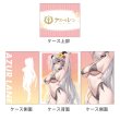 画像2:  【予約商品】  アズールレーン　描き下ろしデッキケース（エーギル／ナイトプール） 【24年12月中旬発売】 (2)