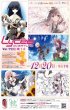 画像1:  【予約商品】  Lycee Overture Ver.ケロQ・枕 1.0 ブースター BOX（20パック入り） 【24年12月20日発売】 (1)