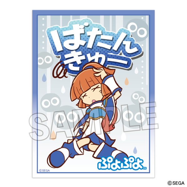 画像1:  【予約商品】  PROOF ぷよぷよ　イラストスリーブNT　アルル　「ばたんきゅー」ver.（80枚入り） 【25年1月発売】 (1)