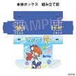 画像2:  【予約商品】  PROOF ぷよぷよ　イラストカードボックスNT　アルル 【25年1月発売】 (2)