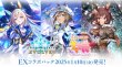 画像1: Shadowverse EVOLVE EXコラボパック「ウマ娘 プリティーダービー」BOX（8パック入り）    (1)