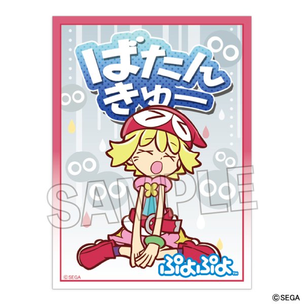 画像1:  【予約商品】  PROOF ぷよぷよ　イラストスリーブNT　アミティ　「ばたんきゅー」ver.（80枚入り） 【25年1月発売】 (1)