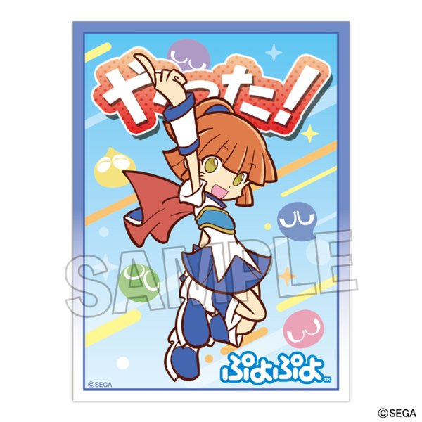 画像1:  【予約商品】  PROOF ぷよぷよ　イラストスリーブNT　アルル　「やった！」ver.（80枚入り） 【25年1月発売】 (1)