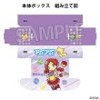 画像2:  【予約商品】  PROOF ぷよぷよ　イラストカードボックスNT　りんご 【25年1月発売】 (2)