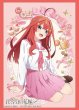 画像1:  【予約商品】  ブシロードスリーブコレクション Vol.4492　五等分の花嫁∽『中野五月』Part.3（75枚入り） 【24年12月6日発売】 (1)