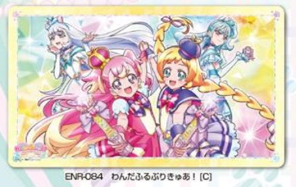 画像1:  【予約商品】  わんだふるぷりきゅあ！ キャラクターラバーマット[C] (ENR-084) 【25年1月24日発売】 (1)