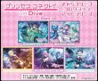 画像2:  【予約商品】  きゃらスリーブコレクション　マットシリーズ　プリンセスコネクト！Re:Dive　リリ(フォールン)(No.MT1943)（65枚入り） 【24年11月29日発売】 (2)