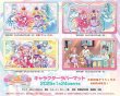 画像2:  【予約商品】  わんだふるぷりきゅあ！ キャラクターラバーマット[B] (ENR-083) 【25年1月24日発売】 (2)