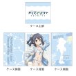 画像2:  【予約商品】  劇場版「Fate/kaleid liner プリズマ☆イリヤ Licht 名前の無い少女」 描き下ろしデッキケース（美遊／夏） 【24年12月中旬発売】    (2)