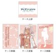 画像2:  【予約商品】  劇場版「Fate/kaleid liner プリズマ☆イリヤ Licht 名前の無い少女」 描き下ろしデッキケース（クロエ／夏） 【24年12月中旬発売】    (2)