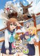 画像2:  【予約商品】  Reバース for you トライアルセット　TVアニメ『しかのこのこのここしたんたん』 BOX（4デッキ入り） 【25年1月24日発売】 (2)