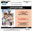 画像1:  【予約商品】  Reバース for you トライアルセット　TVアニメ『しかのこのこのここしたんたん』 BOX（4デッキ入り） 【25年1月24日発売】 (1)