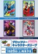 画像2:  【予約商品】  ブロッコリーキャラクタースリーブ　ロックマン エグゼ リバイバル（65枚入り） 【25年1月25日発売】 (2)