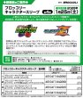 画像3:  【予約商品】  ブロッコリーキャラクタースリーブ　ロックマン エグゼ「フォルテ」リバイバル（65枚入り） 【25年1月25日発売】 (3)