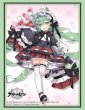 画像1:  【予約商品】  ブシロードスリーブコレクション Vol.4511　アズールレーン『明石』黒猫来襲す！ver.（75枚入り） 【24年12月20日発売】 (1)