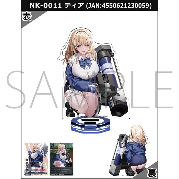 画像1:  【予約商品】  NIKKE DUEL ENCOUNTER  ティア【NK-0011】 【2024年12月20日発売】 (1)