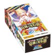 画像2:  【予約商品】  Z/X -Zillions of enemy X- 【E51】 EXパック第51弾「奇跡の宝石箱」 BOX（10パック入り） 【24年12月19日発売】 (2)