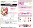 画像2:  【予約商品】  五等分の花嫁 カードゲーム　ブースターパック Vol.2　かけがえのない存在　BOX（12パック入り） 【25年1月24日発売】 (2)