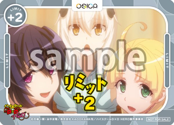 画像1: 【OSC-DD】リミットカード(大会PR)　【PR】 (1)