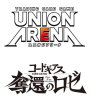 画像1:  【予約商品】  UNION ARENA（ユニオンアリーナ） ブースターパック コードギアス 奪還のロゼ ブースター【UA34BT】 BOX（16パック入り） 【25年2月14日発売】 (1)