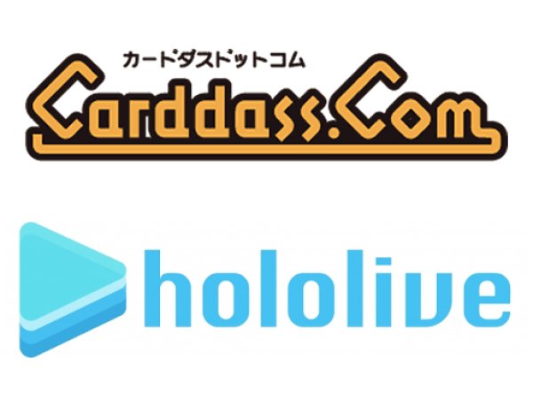 画像1:  【予約商品】  バンダイ カードダス　hololive CITY'24　ダイカットステッカーセット  Vol.1(パック販売分) BOX（20パック入り） 【25年1月31日 発売】 (1)