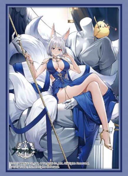 画像1:  【予約商品】  ブシロードスリーブコレクション Vol.4536　アズールレーン『加賀』白羽の貴華ver.（75枚入り） 【25年1月17日発売】 (1)