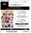 画像2:  【予約商品】  ヴァイスシュヴァルツ  『ラブライブ！蓮ノ空女学院 スクールアイドルクラブ  feat. Link！Like！ラブライブ！』トライアルデッキ BOX（6デッキ入り） 【25年1月31日発売】 (2)