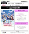 画像2:  【予約商品】  ラブライブ！シリーズ　オフィシャルカードゲーム　ブースターパック vol.1　BOX（10パック入り） 【25年2月8日発売】 (2)