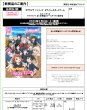 画像2:  【予約商品】  ラブライブ！シリーズ　オフィシャルカードゲーム　スタートデッキ ラブライブ！虹ヶ咲学園スクールアイドル同好会　BOX（4デッキ入り） 【25年2月8日発売】 (2)