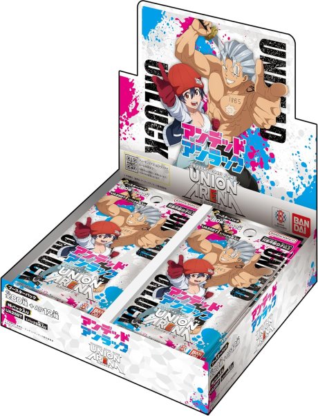 画像1:  【再販予約商品】  UNION ARENA（ユニオンアリーナ） ブースターパック アンデッドアンラック【UA25BT】 BOX（16パック入り） 【24年11月下旬再販】 (1)