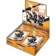 画像1:  【再販予約商品】  UNION ARENA（ユニオンアリーナ） ブースターパック ハイキュー！！【UA19BT】 BOX（16パック入り） 【24年11月下旬再販】 (1)