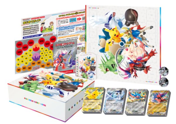 画像1:  【予約商品】  ポケモンカードゲーム スカーレット&バイオレット  スタートデッキGenerations スペシャルバトルセット 【24年11月22日発売】 (1)