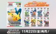 画像2:  【予約商品】  ポケモンカードゲーム スカーレット＆バイオレット スタートデッキGenerations ルギアex・バンギラスex 【24年11月22日発売】 (2)