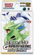 画像1:  【予約商品】  ポケモンカードゲーム スカーレット＆バイオレット スタートデッキGenerations ルギアex・バンギラスex 【24年11月22日発売】 (1)