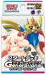 画像1:  【予約商品】  ポケモンカードゲーム スカーレット＆バイオレット スタートデッキGenerations ザシアンex・マホイップex 【24年11月22日発売】 (1)