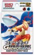 画像1:  【予約商品】  ポケモンカードゲーム スカーレット＆バイオレット スタートデッキGenerations カイオーガex・バシャーモex 【24年11月22日発売】 (1)